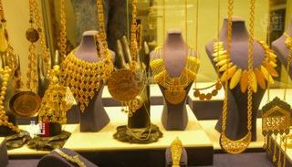 مشغولات ذهبية - أرشيفية