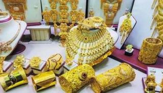 مشغولات ذهبية