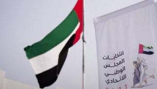 انتخابات المجلس الوطني الاتحادي