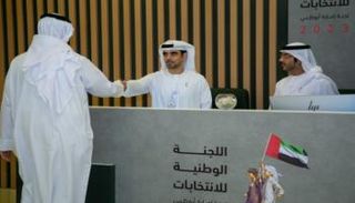 جانب من تلقي طلبات الترشح لانتخابات 