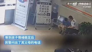 الطفل في قسم الشرطة