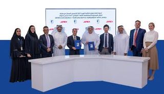 اتفاقية بين 