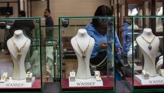 مشغولات ذهبية - أرشيفية