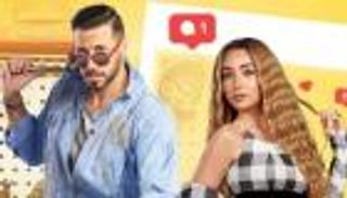 مسلسل "سيب وأنا أسيب".. مفاجآت في الحلقة الأخيرة