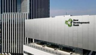 بنك التنمية الجديد - أرشيفية