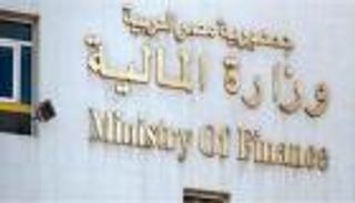 مواعيد صرف مرتبات شهر أغسطس 2023 لموظفي الحكومة في مصر