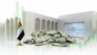 ميزانية مصرف الإمارات المركزي.. رقم تاريخي في نهاية يونيو 2023