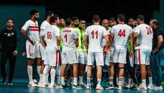 مباشر مباراة الزمالك لكرة اليد