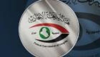 تتجاوز 2 مليون دينار.. ضبط منتسب لوزارة الدفاع العراقية متلبسا برشوة