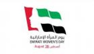 المرأة الإماراتية.. شريك أساسي في قيادة مسيرة التنمية المستدامة