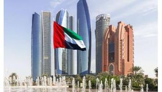 علم دولة الإمارات