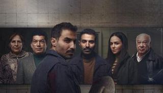 أبطال مسلسل سفاح الجيزة