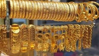 مشغولات ذهبية