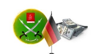 المركز الإسلامي في فرانكفورت - أرشيفية