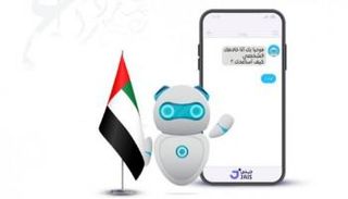 نموذج جيس - تعبيرية 