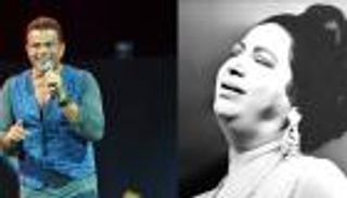 بتقنية الذكاء الاصطناعي.. أم كلثوم تغني "بحبك" لعمرو دياب