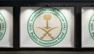 الصندوق السيادي السعودي.. صفقة استحواذ جديدة تتخطى 3 مليارات دولار