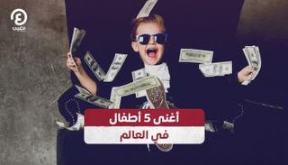 الأميرة شارلوت