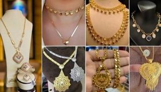 مشغولات ذهبية