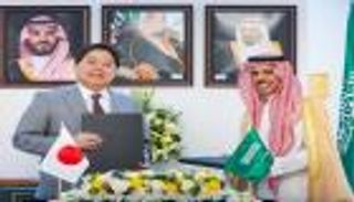 أول حوار استراتيجي بين السعودية واليابان.. تنسيق وتعاون يتنامى