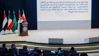 جانب من مؤتمر 