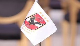 النادي الأهلي