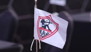 نادي الزمالك