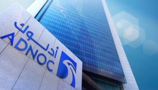 أدنوك - أرشيفية