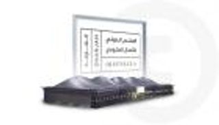 المنتدى الدولي للاتصال الحكومي.. نافذة على أنجح تجارب استثمار الموارد