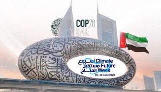 متحف المستقبل ينظم 