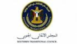 "الانتقالي" يرحب بجهود السعودية للسلام باليمن