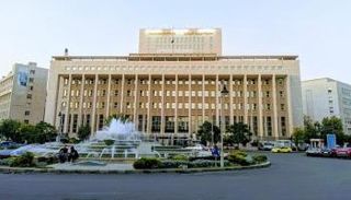مصرف سورية المركزي