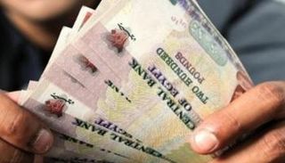 أوراق نقدية مصرية فئة 200 جنيه - أرشيفية