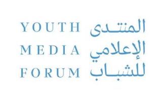 شعار المنتدى الإعلامي للشباب