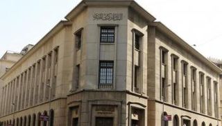 البنك المركزي المصري 