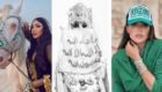 إطلالات نجمات السعودية في اليوم الوطني الـ93.. فساتين خضراء ولمسات تراثية (صور)