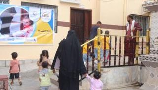 حملة التحصين ضد الحصبة والحصبة الألمانية في اليمن 