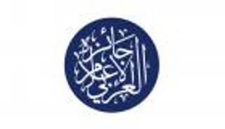 تكريم الفائزين بجائزة الإعلام العربي الثلاثاء في دبي