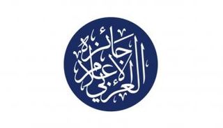 جائزة الإعلام العربي