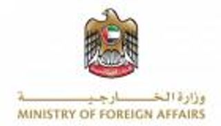 الإمارات تدين اقتحام متطرفين باحات المسجد الأقصى المبارك