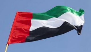 علم دولة الإمارات