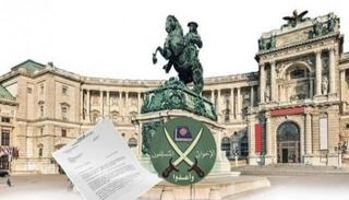 خطوة جديدة في مسار مكافحة الإخوان بالنمسا