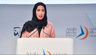 منى غانم المري