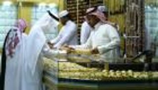 أسعار الذهب اليوم في السعودية الثلاثاء 26 سبتمبر 2023.. تراجع جماعي