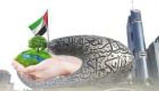 انطلاق "أسبوع مستقبل المناخ" في دبي.. 120 ساعة من أجل الأرض