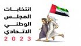 الطريق إلى "الوطني الاتحادي".. سباق محموم والحملات بأسبوعها الأخير