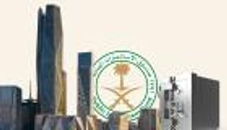 من أكبر صناديق الثروة السيادية في العالم إنفاقا خلال 2023؟.. مفاجأة