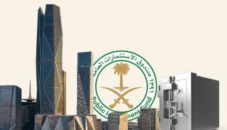 تقرير: صندوق الاستثمارات العامة السعودي أنفق مبالغ ضخمة في 2023