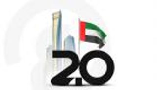 الإمارات.. «العالمية القابضة» تعلن تأسيس «2 بوينت زيرو»