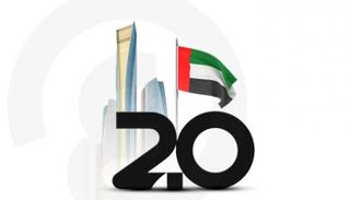 2 بوينت زيرو.. مولد عملاق إماراتي